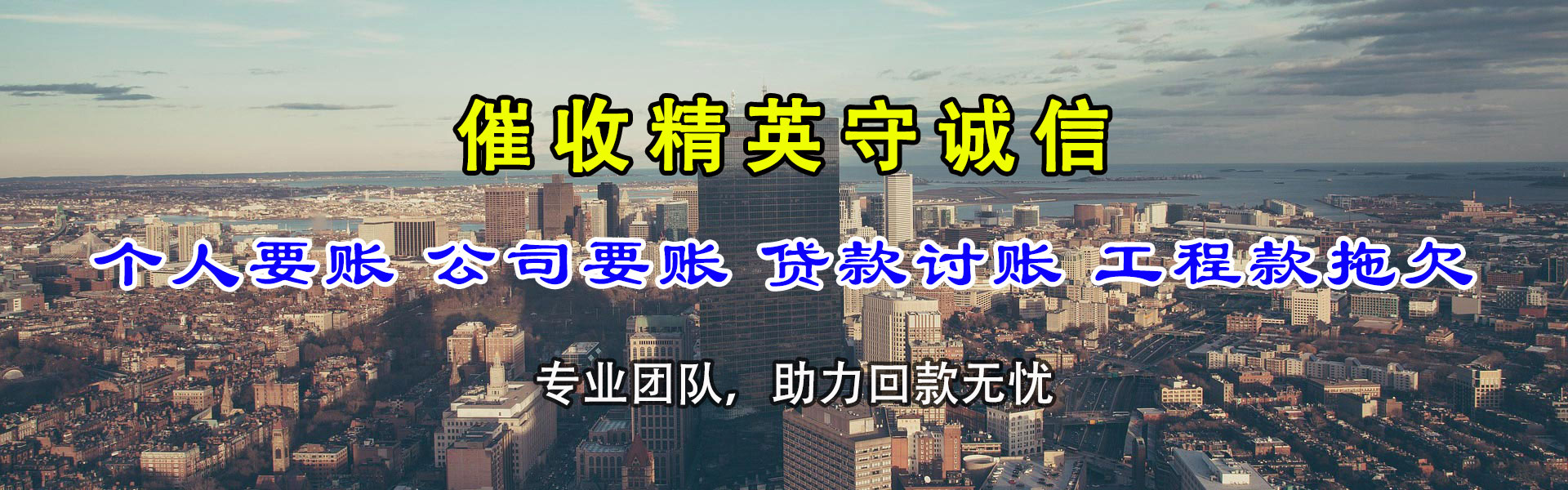 大方追债公司